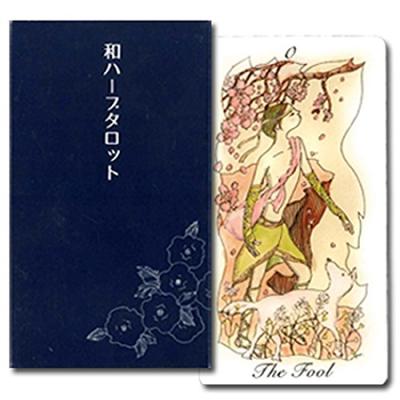 22 Tarot Cards Herb from Japanese Japanese Includes an Explanatory Booklet with the Scientific Alternative Medicinal and History of 44 Japanese Herbs