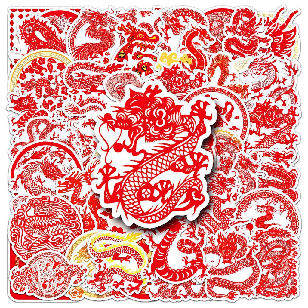 50 Chinese Dragons' Personalized Creative Chinese Style Spring Festival Dragon Year Decoration Water Cup Suitcase Mobile Phone Case Guka Stickers