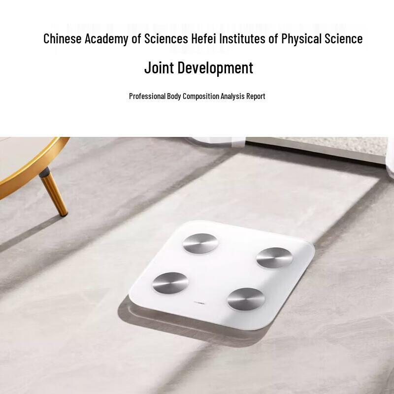 Huawei Smart Body Fat Scale 3