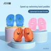 Youth & Adult Freestyle Silicone Swim Hand Paddles for Snorkeling