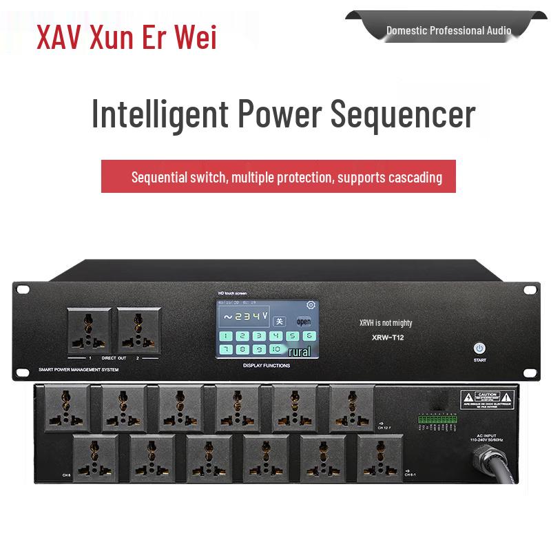Xun Er Wei Professional Conference AV & Power Solutions (CN Version)