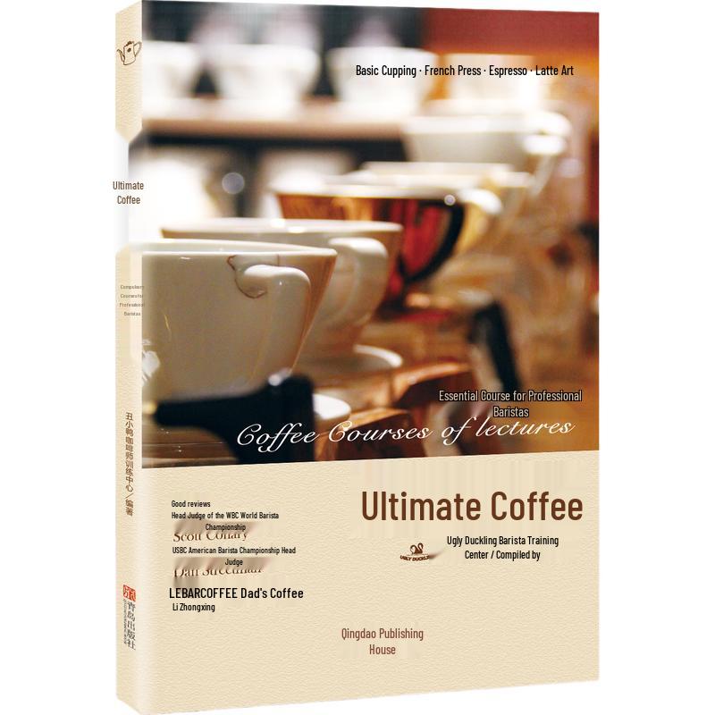 Professional Barista Coffee Course