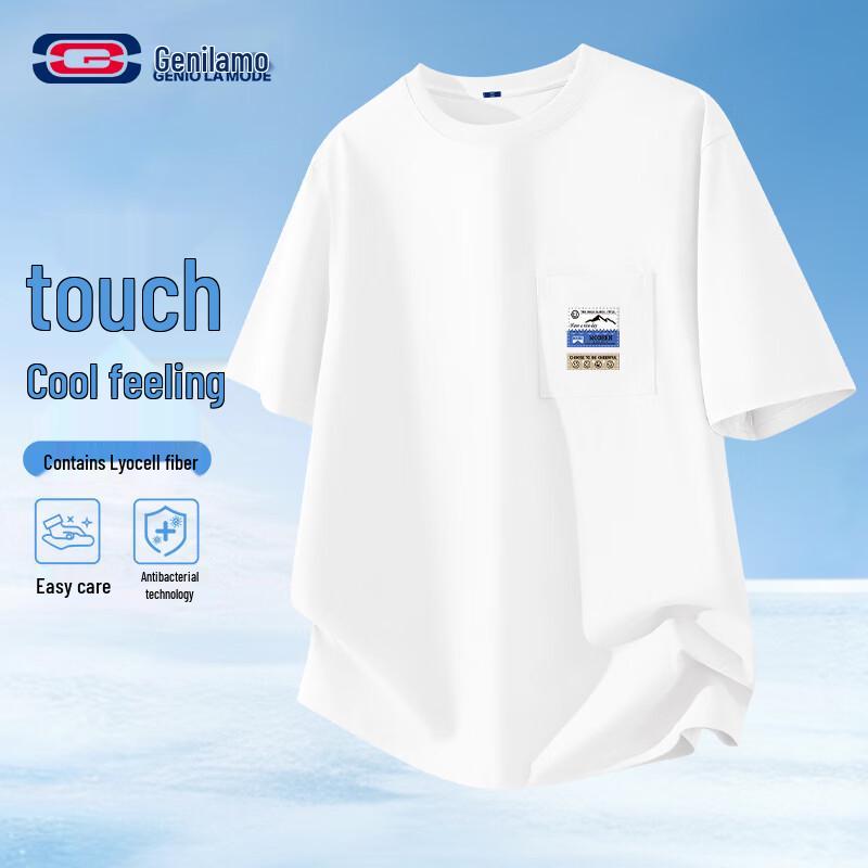 GENIOLAMODE Men's Ice Silk Cooling Short Sleeve T-Shirt