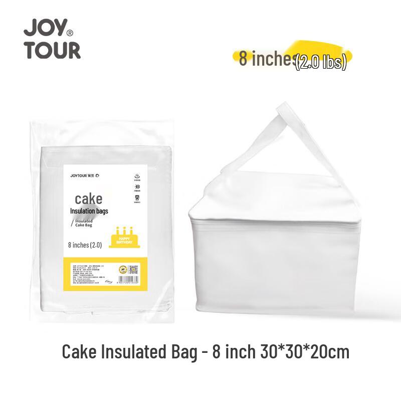 Insulated Cake Carrier Bag 8 Inch (30x30x20cm)