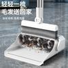 Multi-Function Floor Cleaning Set With Dustpan Broom Squeegee Hair-Free Hard Floors
