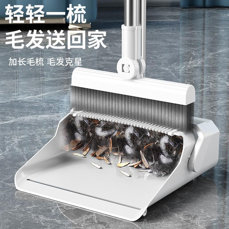 Multi-Function Floor Cleaning Set With Dustpan Broom Squeegee Hair-Free Hard Floors