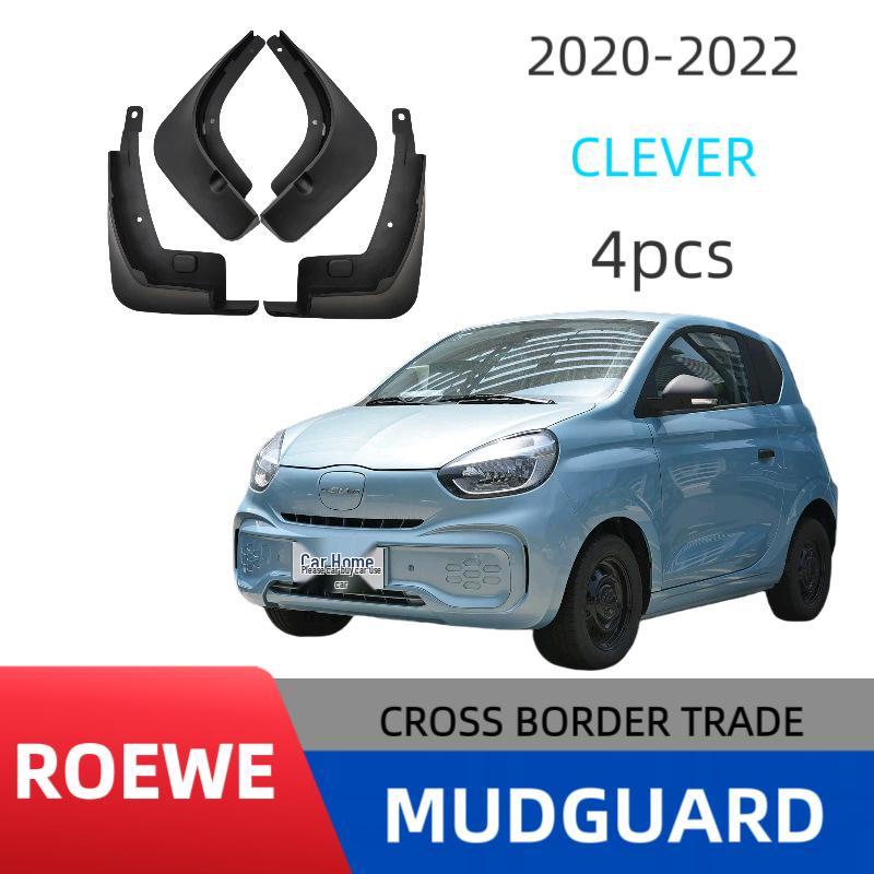 

Roewe Clever Car Mudguard Accessories and Modifications