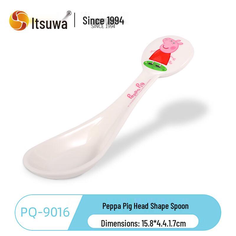 WUHE Peppa Pig Kids Divided Plate & Spoon Set