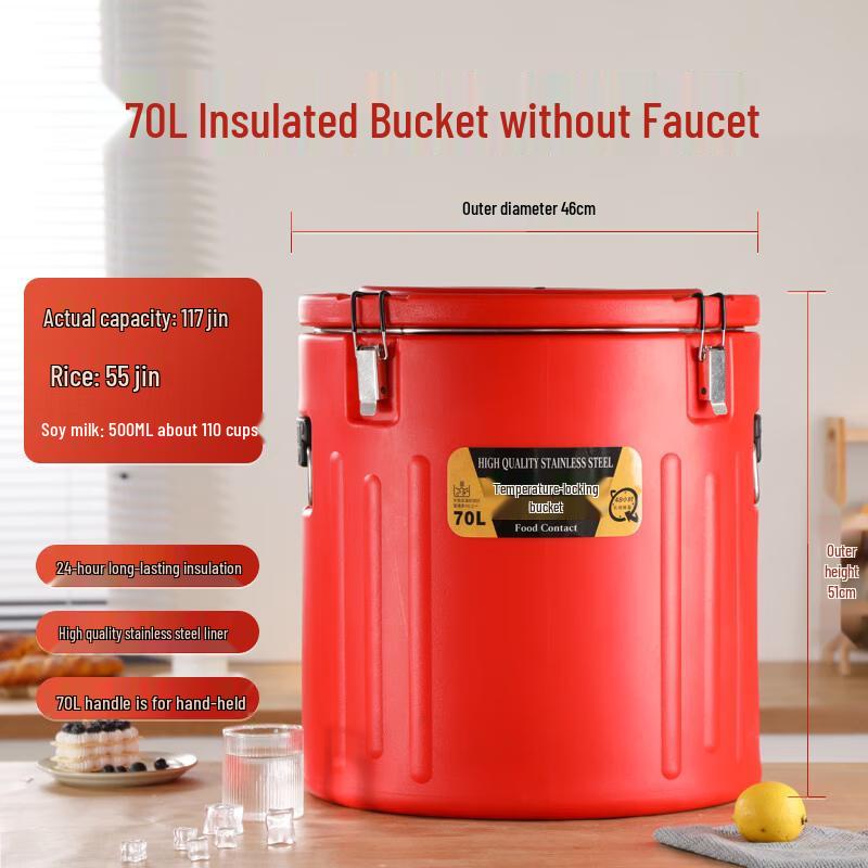 Stainless Steel Insulated Food Container
