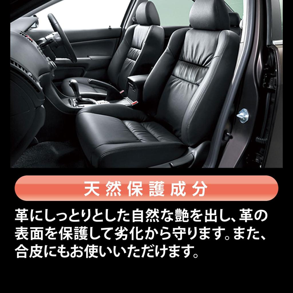 Prostaff Car Wash Supplies Wet Wipes for Genuine Leather Synthetic Seats Steering 10 & Leather, & Wheels, Wipes, C-59