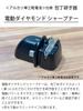 Electric Knife Sharpener Kyocera Diamond Sharpening Tool DS-38 for Ceramic and Metal Blades