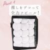 Harujio Ita Small Mini Shoulder Cute Bag, Bag, Black, White, (Light Blue)