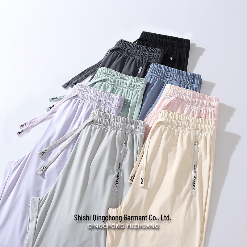 Unisex Quick-Drying Rainbow Sports Pants - Summer Ice Silk Sun Protection, Loose Fit, Straight Leg, Cuffed