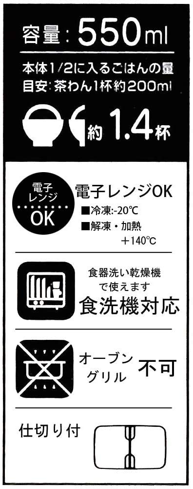 Skater Easy Light Bento Moomin Sealable Storage XPM3 & Box, Small, Microwave-Safe, 430ml, Design, Container,