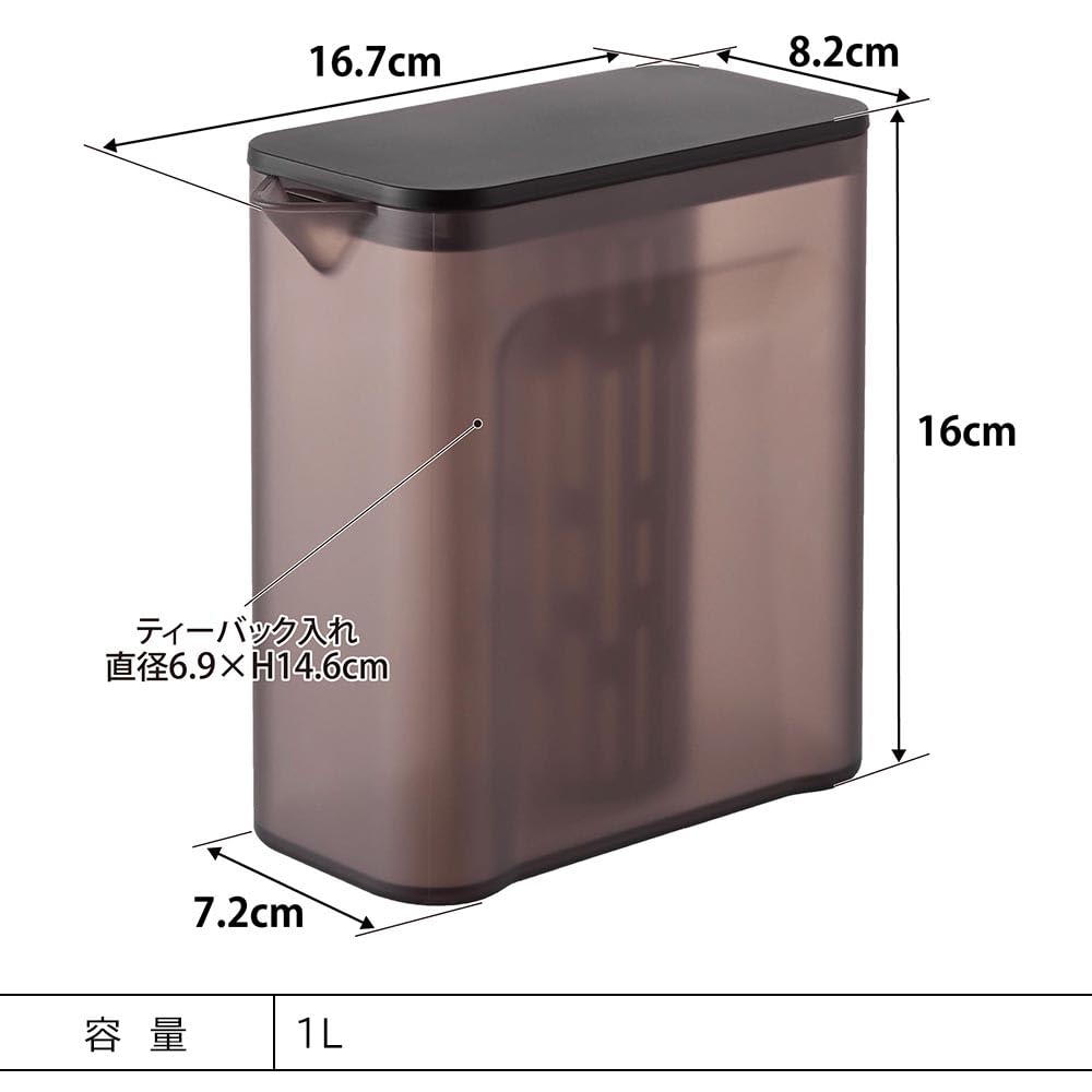 Yamazaki 1L Water Pitcher of Dishwasher Heat with Tea Easy to Easy to Clean Tower Series 1690 1691 (Yamazaki Industries) (Set 2) - Safe, Resistant,