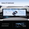 Geely Galaxy E5 Screen Protector: Fits 25 Models - Tempered Film Interior Accessory