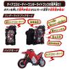 Kamen Rider Saber Bike Transformation DX Diago Speedy Wonder Ride Book [Bandai]