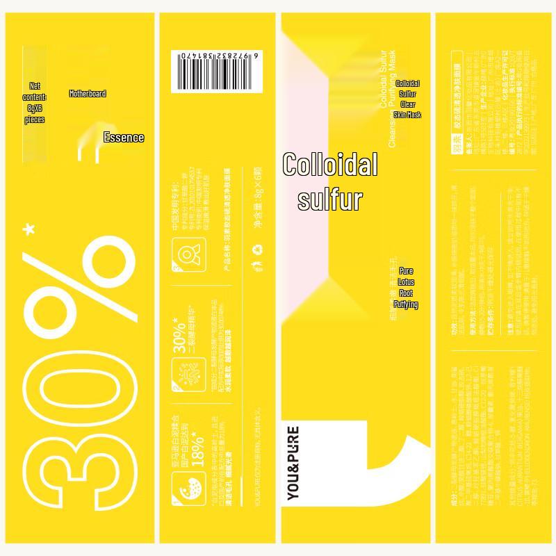 YUSU Skincare Face Masks