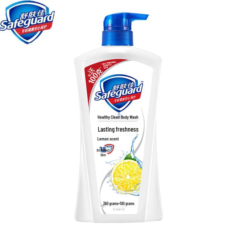 

Safeguard Healthy Clean Lemon Scent Body Wash