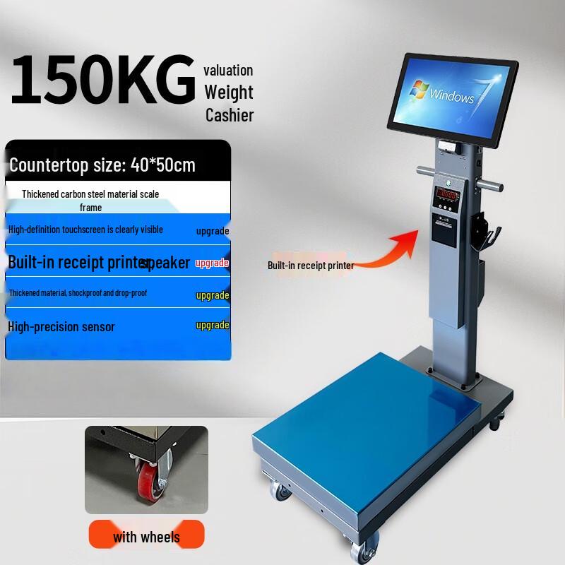 

Hengcheng AI Smart Integrated Platform Scale