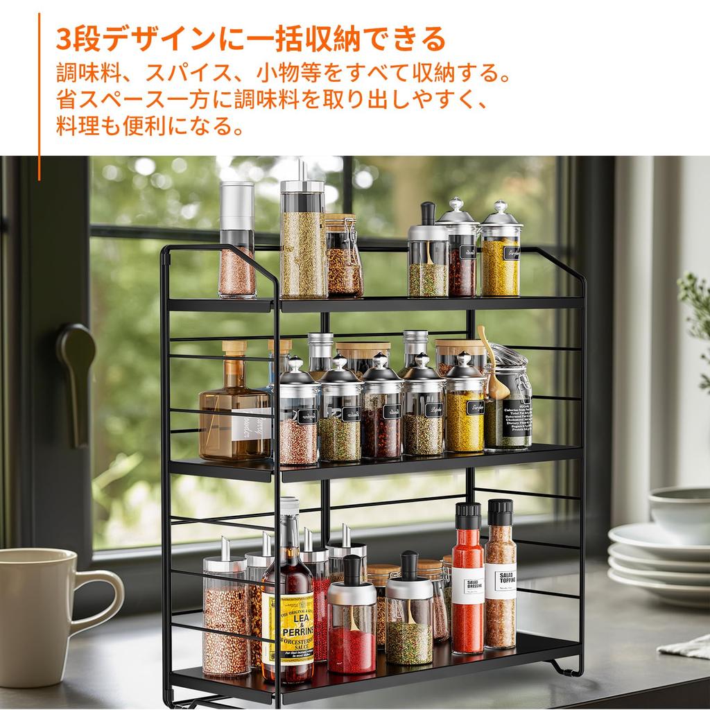 BOIVSHI Spice Kitchen Storage Condiment Spice Small Item Easy Black 3-Tier Rack, Freestanding, Adjustable, Rack, Shelf, Case, Bathroom/Kitchen