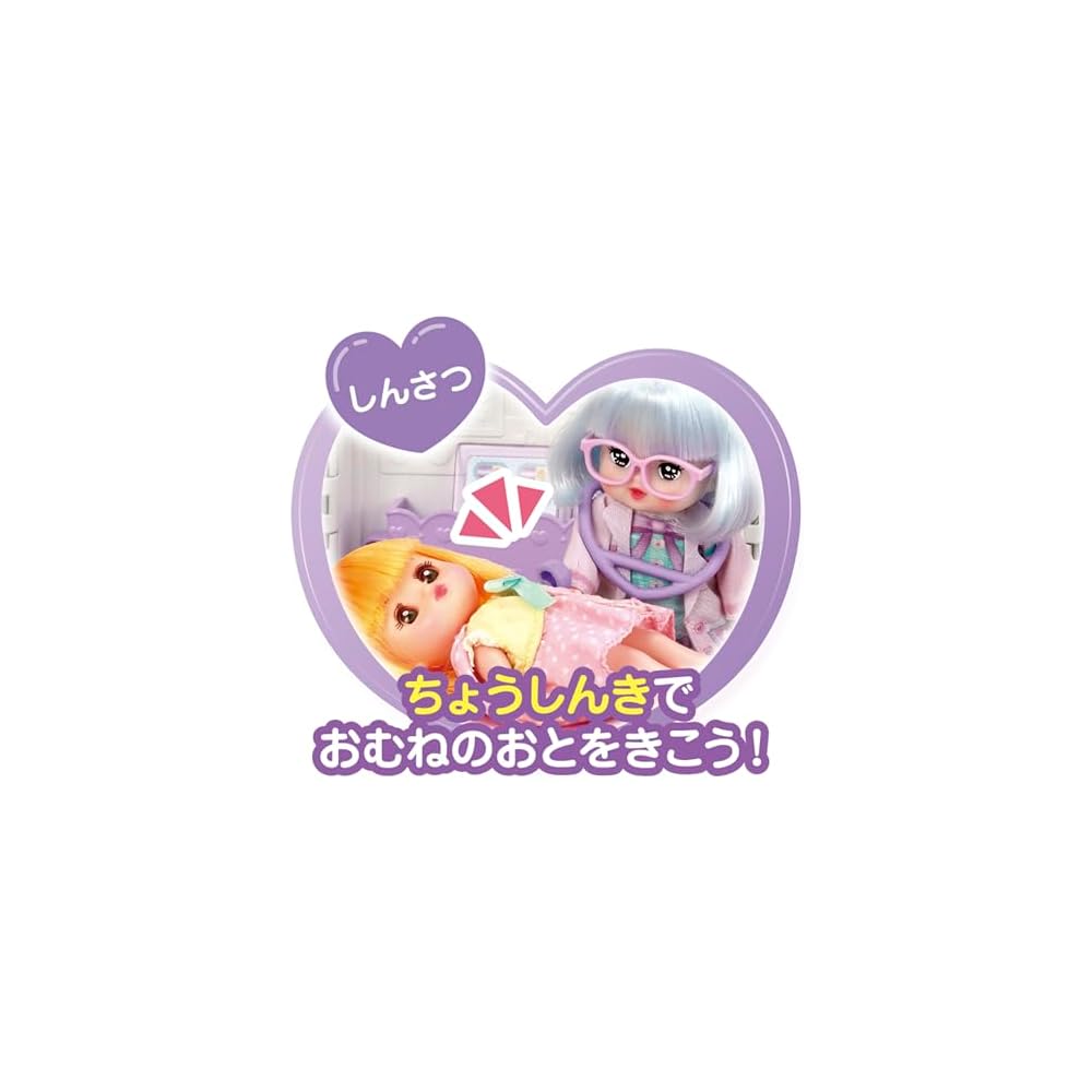Pilot Pocket Mel-chan Parts Play Card Diagnosis Pokemel Clinic for Girls Age 3 and Up