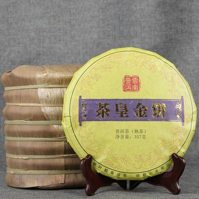 357g Spring Black Tea Pu-Erh Ripe Tea Emperor Golden Cake Single Bud Pu'er Tea