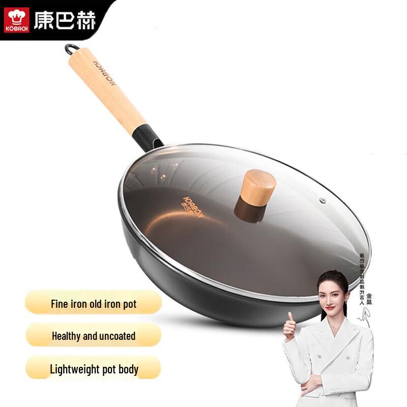 Kangbach Fine Iron Non-Coated Wok