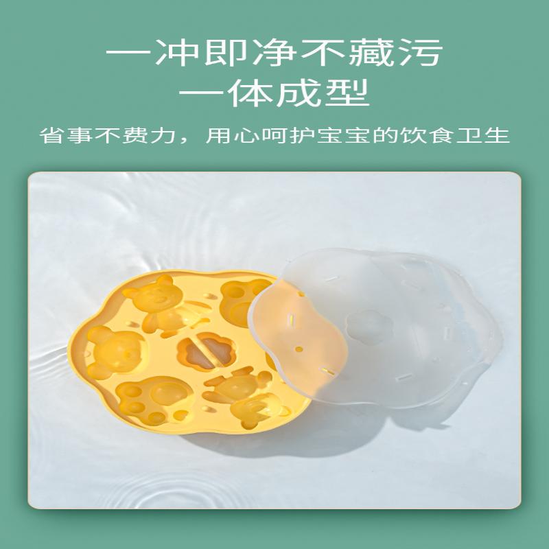 Silicone Cake Mold Baby Complementary Food Making Heat-Resistant Suitable For Steaming And Boiling Air Fryer Kitchen Accessories