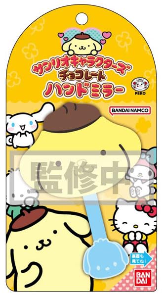 Sanrio Characters Chocolate Hand Mirror 03 Pompompurin [Re-release]