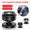 Car Magnetic Vacuum Adsorption Bracket 360 Degree Rotating Aluminum Alloy Mobile Phone Holder For 4.7-inch Or Above Smartphones