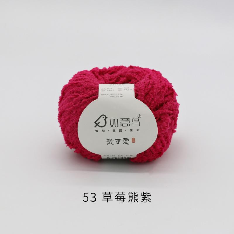 Plüsch Chenille Chunky Garn zum Häkeln von Stofftieren, Decken, handgefertigte Strickgarne