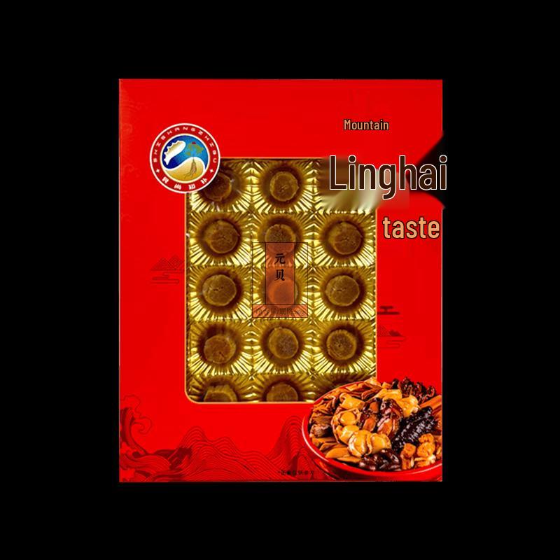 Shishang Zhibu Dried Scallops, 80g (85 Count)