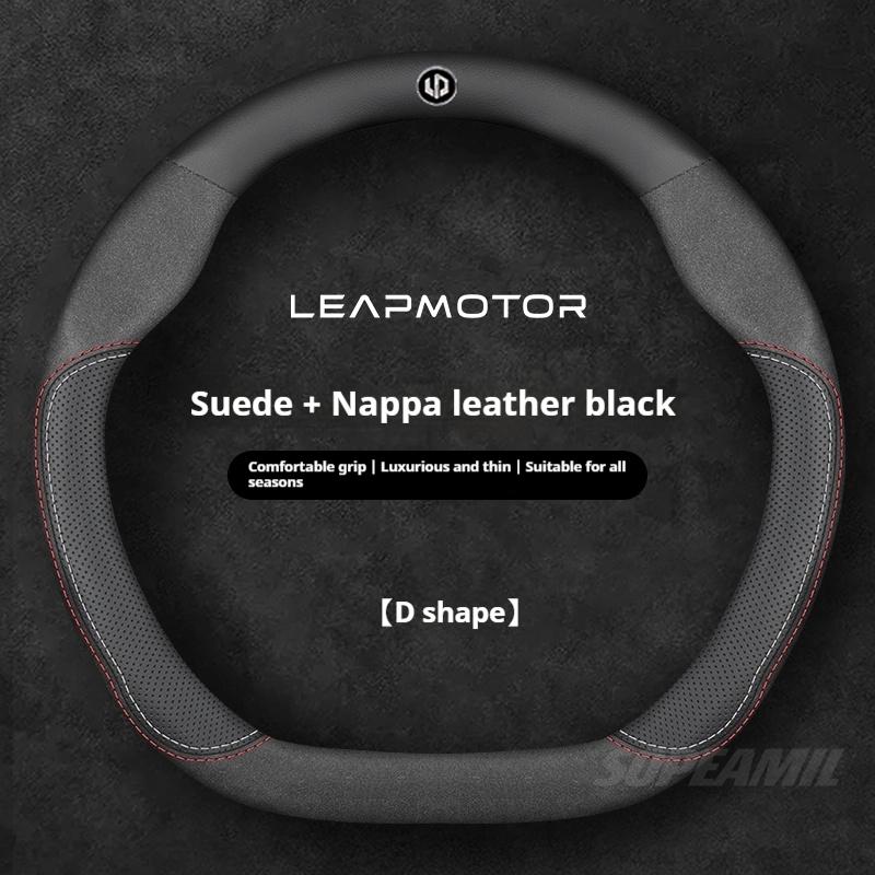 

For Leapmotor B01 B10 C01 C10 C11 C16 T03 S01 Leather Suede Anti-slip Breathable Car Steering Wheel Cover Auto Accessories