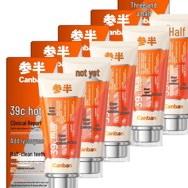 Canban KeQing Whitening & Antibacterial Toothpaste