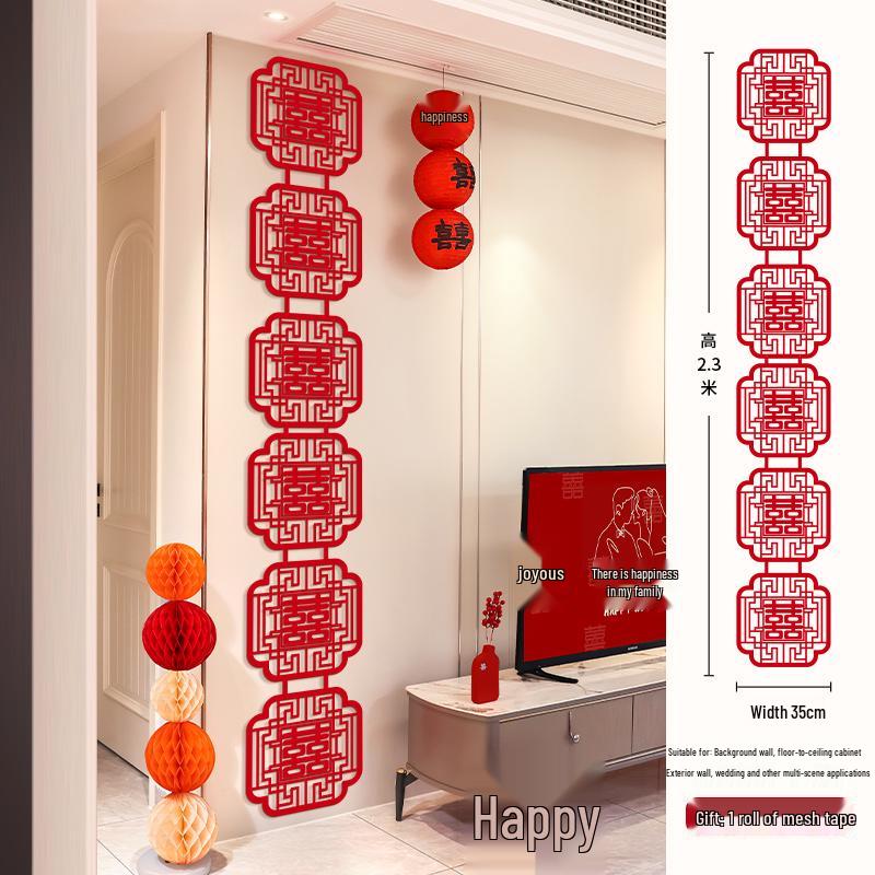 Wedding Ceremony Double Happiness Wall Sticker - Long Strip Simple Design