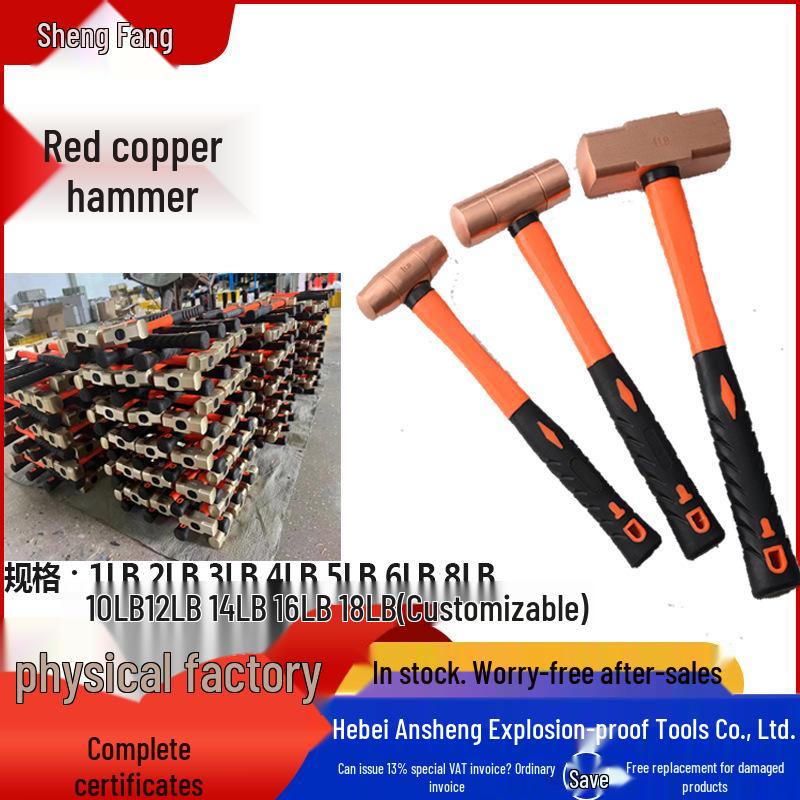 Red Copper 6LB Octagonal Sledgehammer with Handle – Explosion-Proof Round Drum Design 0.5LB