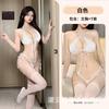 Sex Underwear Women's Sexy Pure Desire Small Breasts Three-point Open Buttocks Temptation Bed Set