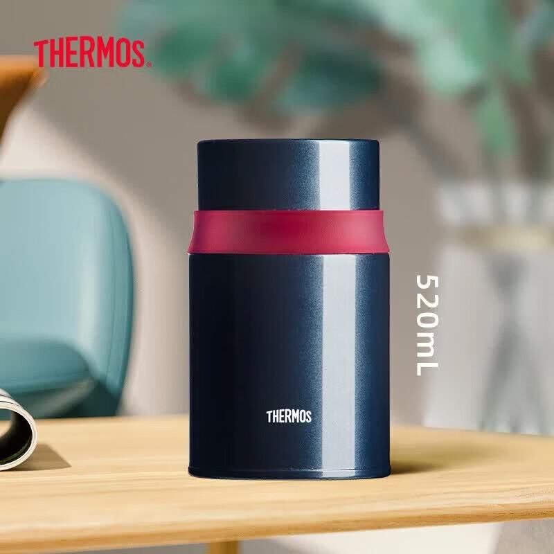 Thermos 520ml Vacuum Insulated Food Jar