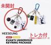 [USED] ENHYPEN artist made Evan's Keyring Heeseung Red