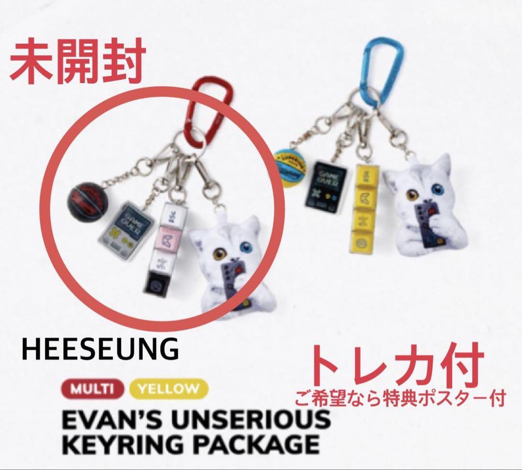 [USED] ENHYPEN artist made Evan's Keyring Heeseung Red