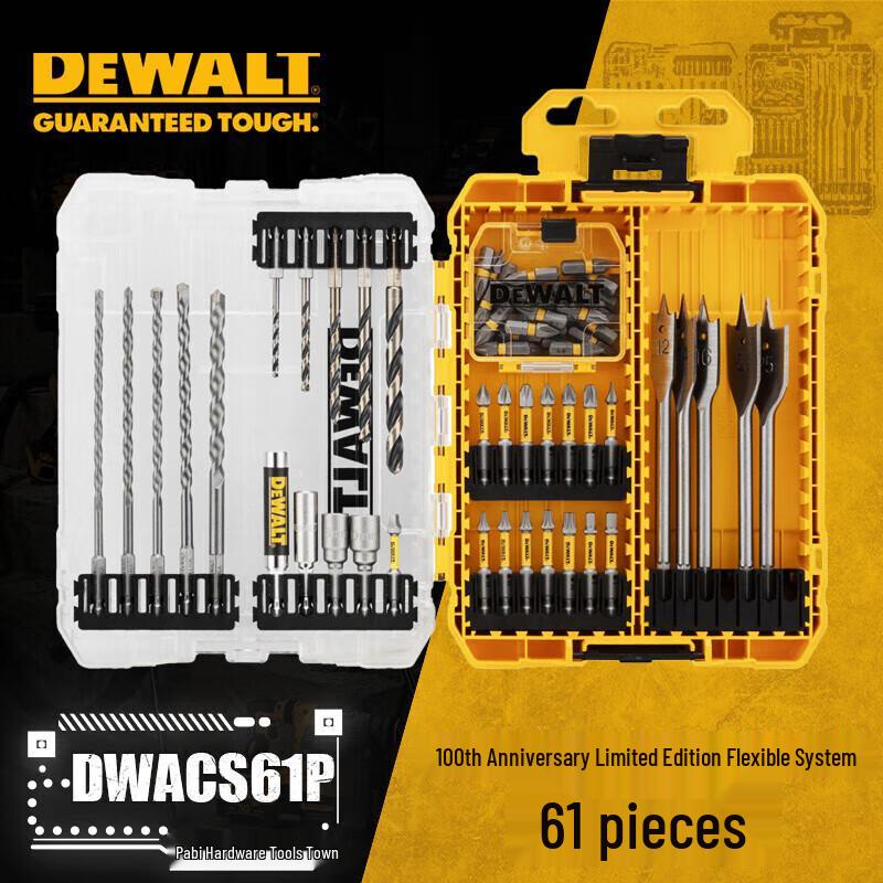 Dewalt Tool Accessory Sets CN plug (adapter included)