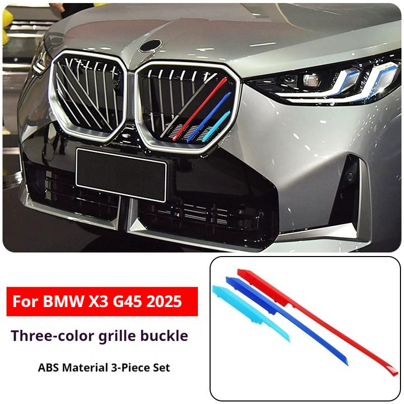

Car Front Grille Stripes Cover For BMW X3 7 Series G45 G70 2025-2025 Active Toure Grid Strips Clips Trim Motorsport Decoration 2025 G45