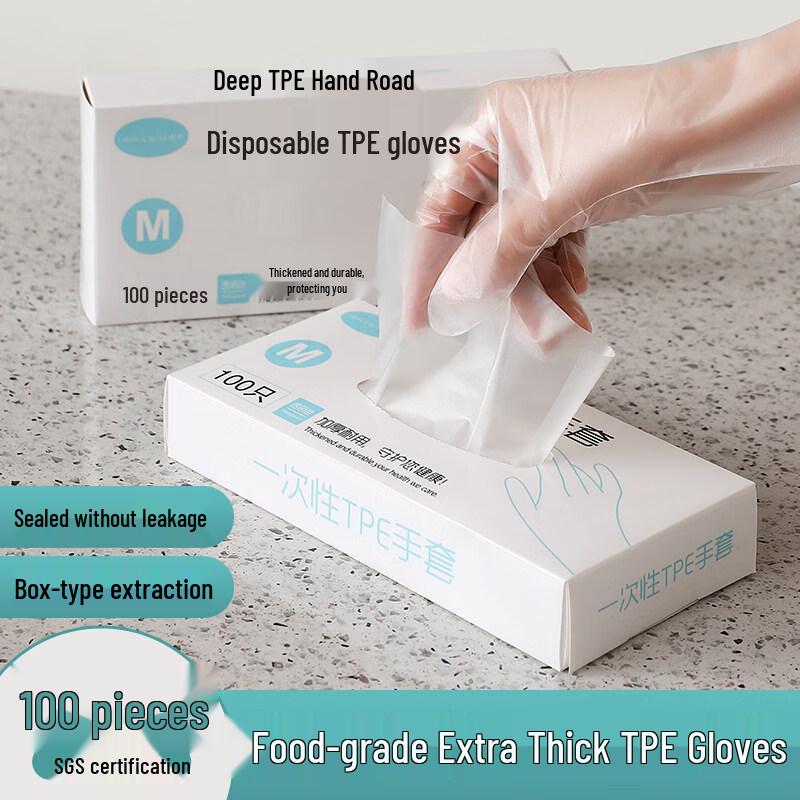 

ZISIZ Disposable Food Grade TPE Gloves