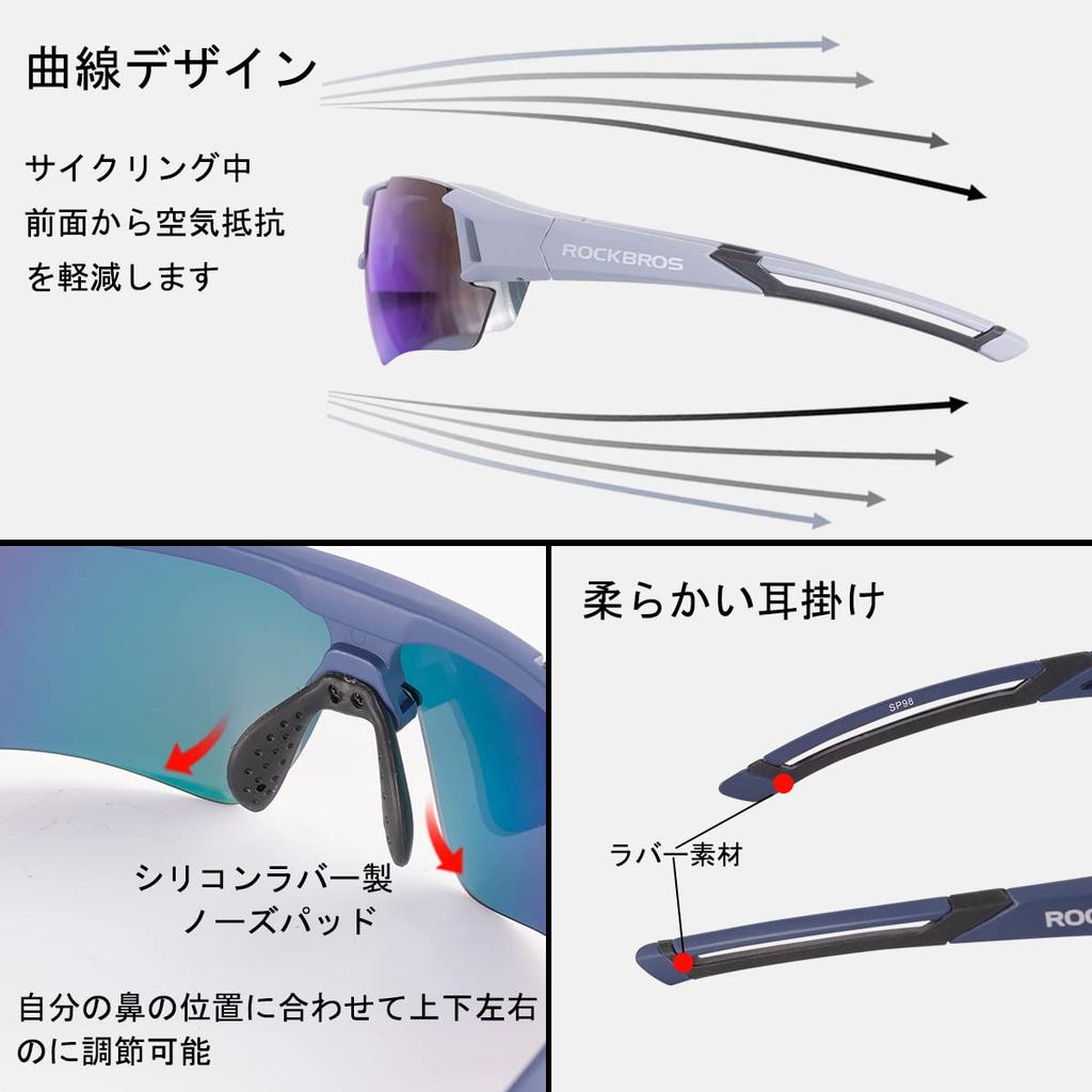 ROCKBROS Polarized Photochromic Sports Sunglasses with Polarized and UV400 Ultra Road Bike Sports Sunglasses with Prescription for and Sunglasses,