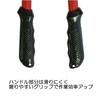 Greattool Arcland Sakamoto Bolt Cutters, 600mm, GTBC-600