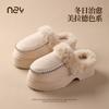 thick-soled fluffy slippers women's new winter piled and thickened half-tray cotton shoes warm, non-slip and heightened cotton slippers