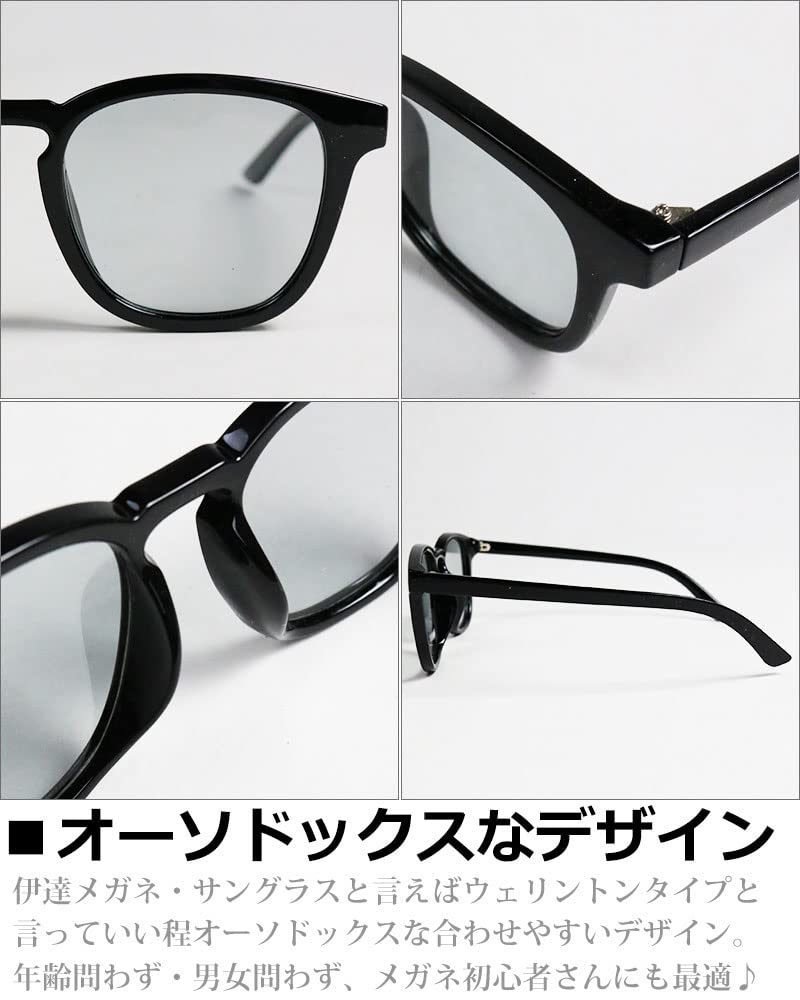 polarized photochromic sunglasses for polarized photochromic UV color clear [Quintet] High-performance men, Wellington, lenses, lenses, protection,