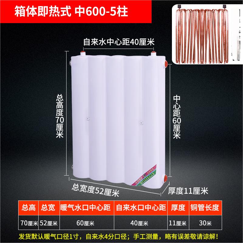 

Минсин Теплообменник горячей воды для радиаторов и подогрева пола