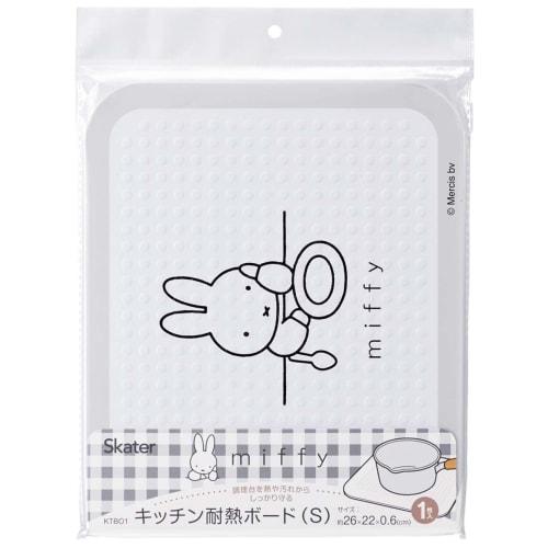 Skater Kitchen Heat Resistant Board S Miffy Monotone KTBO1-A